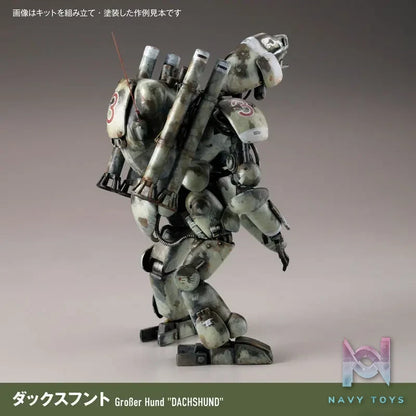 Kaiyodo – ARTPLA Maschinen Krieger Final Hund Set X Jerry Can Man 1/35 Plastic Model (Licensed)