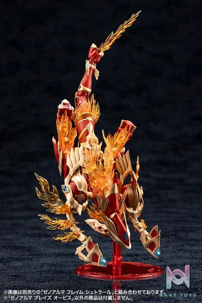 Kotobukiya – Arcanadea XenoAlma Blaze Ophis & Flame Straile Plastic Model (Licensed)