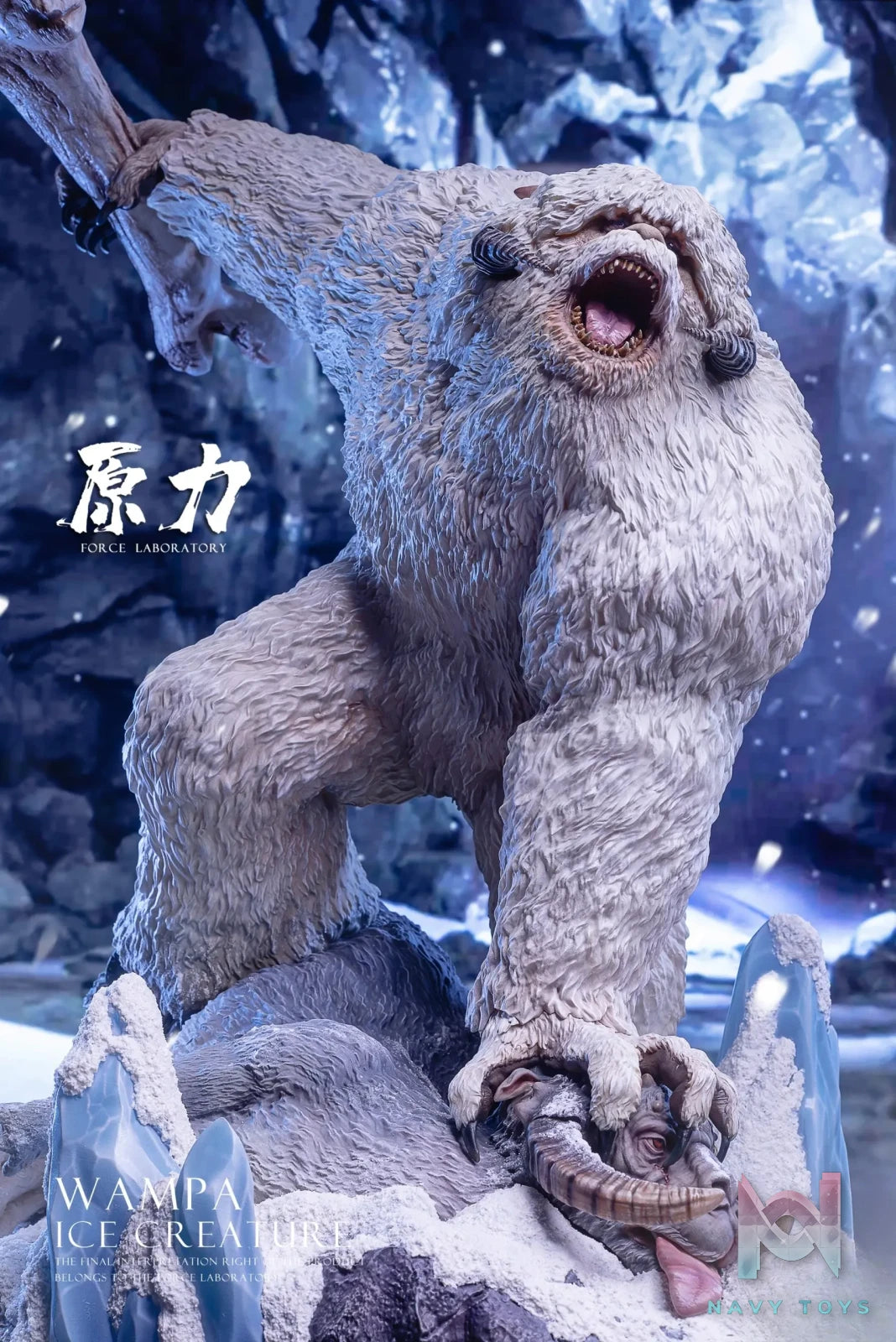 Force Studio – Star Wars Wampa Ice Creature