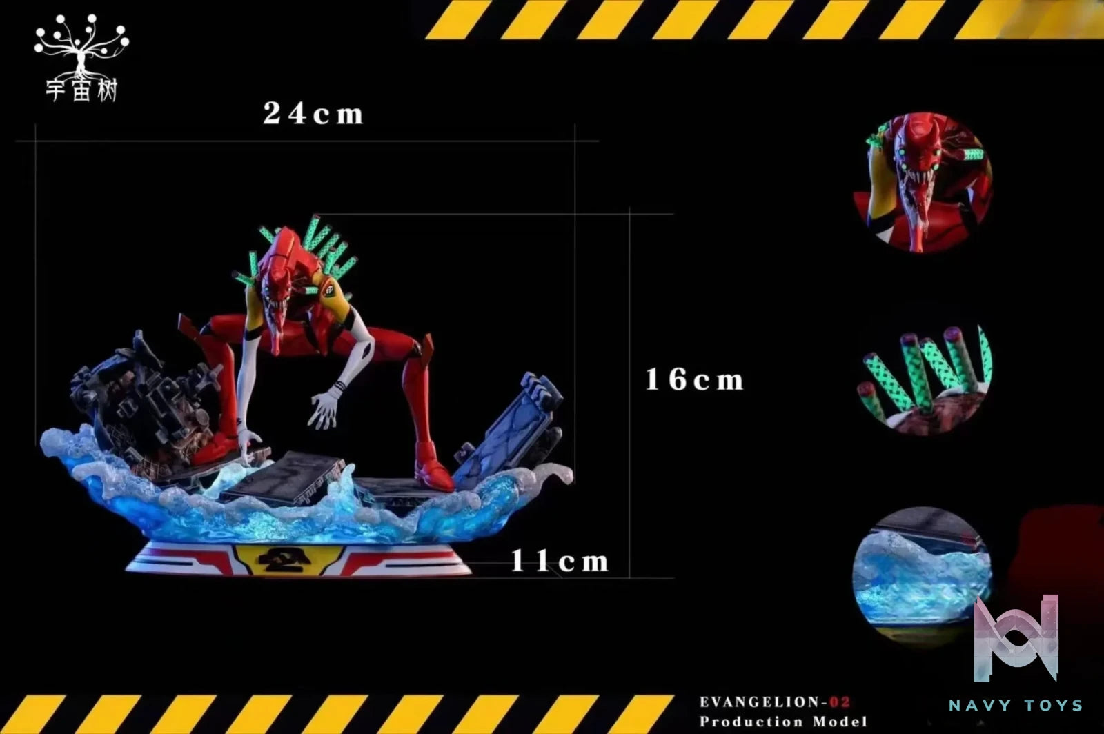 Cosmic Tree Studio – Evangelion No. 2 Machine