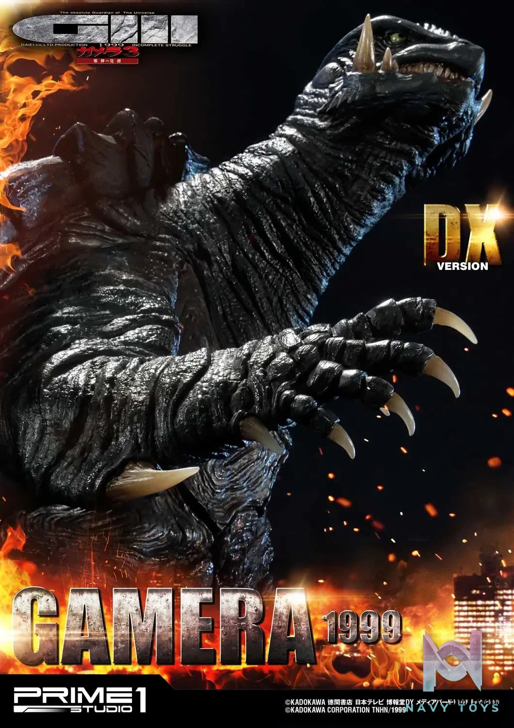 Prime 1 Studio – Ultimate Diorama Masterline Gamera 3: The Revenge of Iris (Film) GAMERA(1999) UDMG3-01 UDMG3-01DX UDMG3-01VS (Licensed)