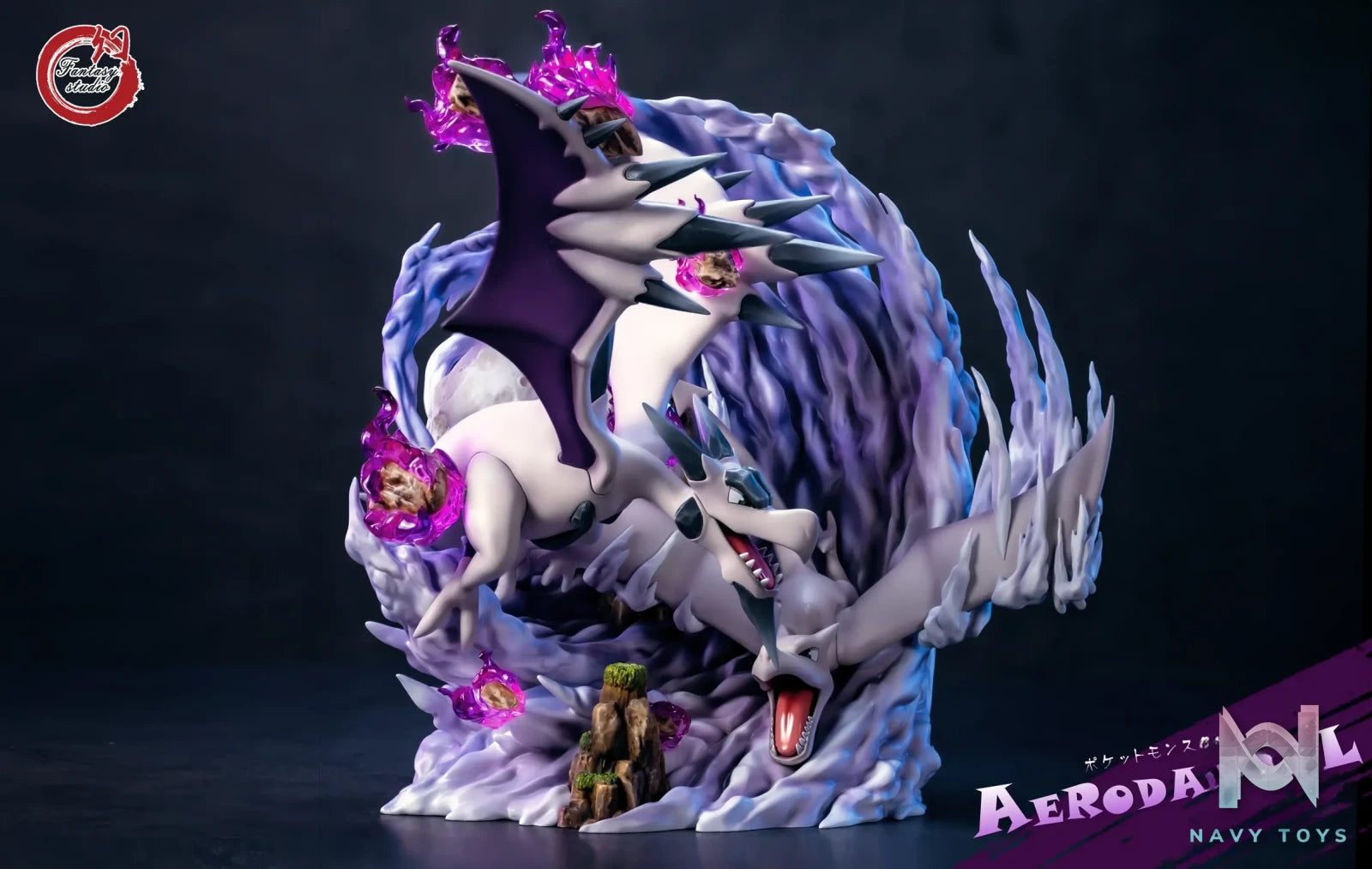 Fantasy Studio – Mega Aerodactyl