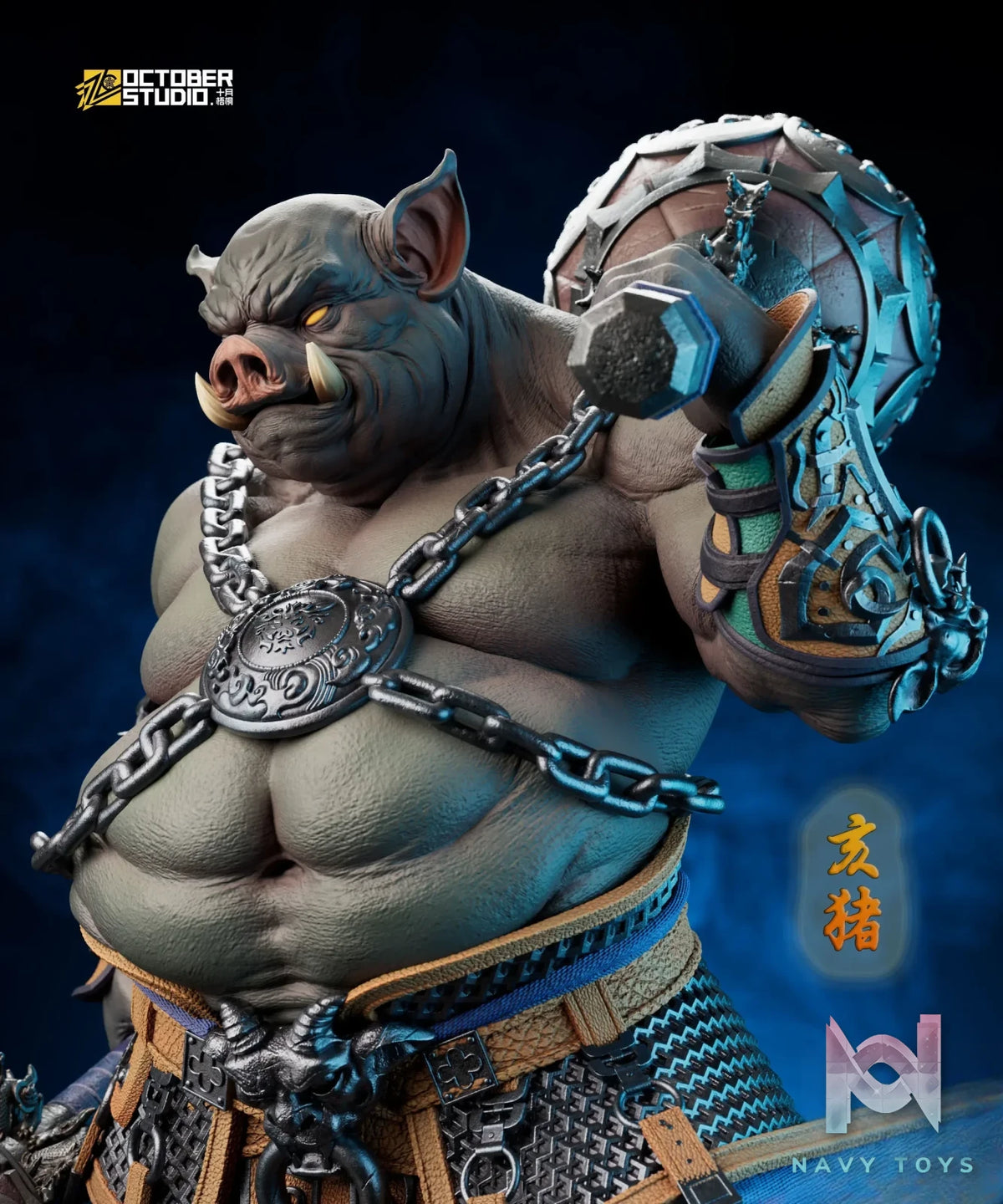 Shi Yue Wu Tong Studio – Chinese Zodiac Series The Pig (Licensed)