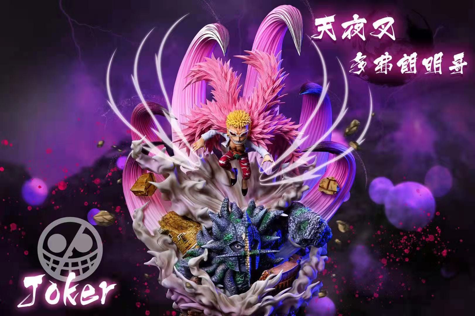 Doflamingo A+ Studio resin statue a+ Studio anime figure