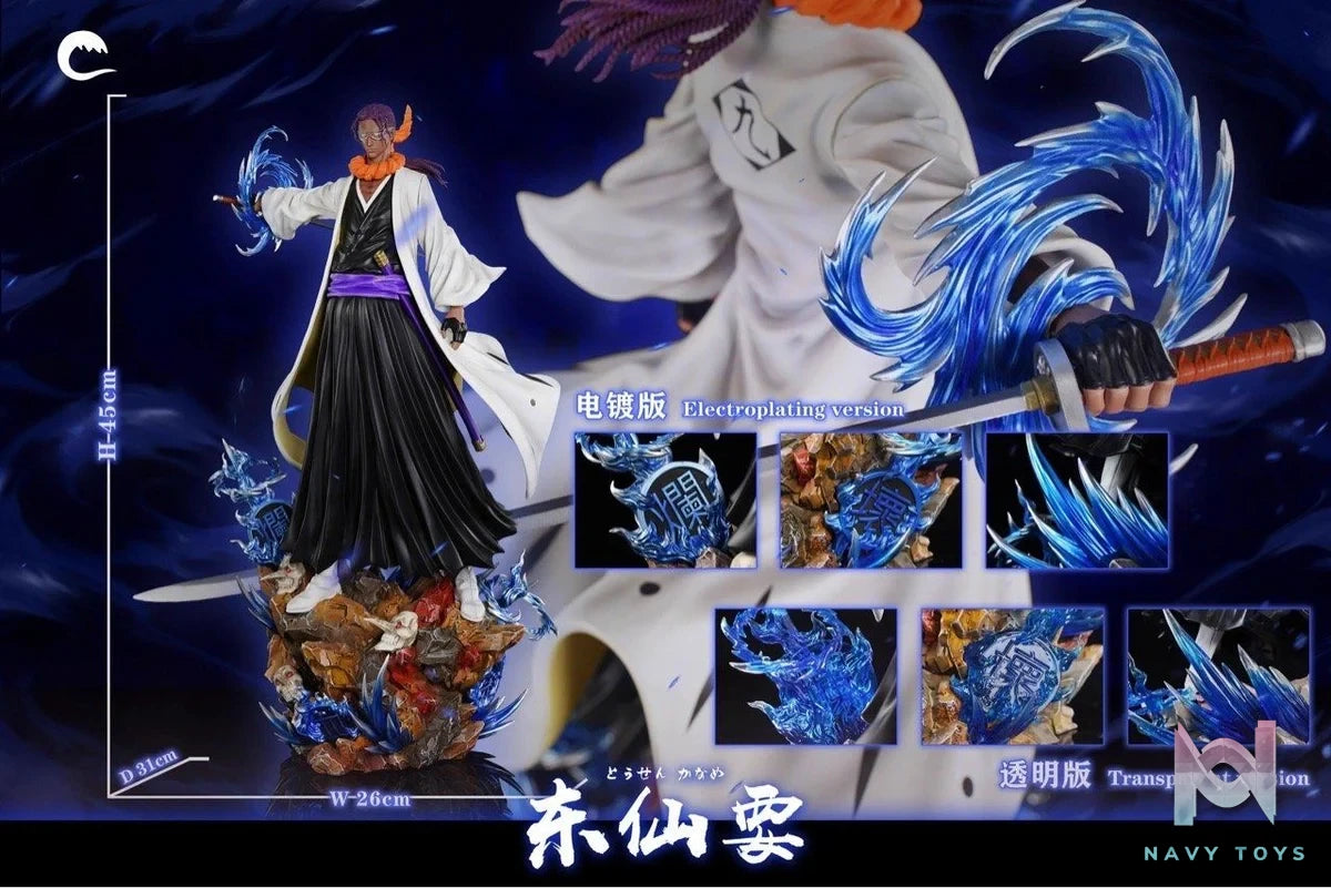 Tousen Kaname - Bleach - Cheng Studio resin statue Cheng Studio anime figure