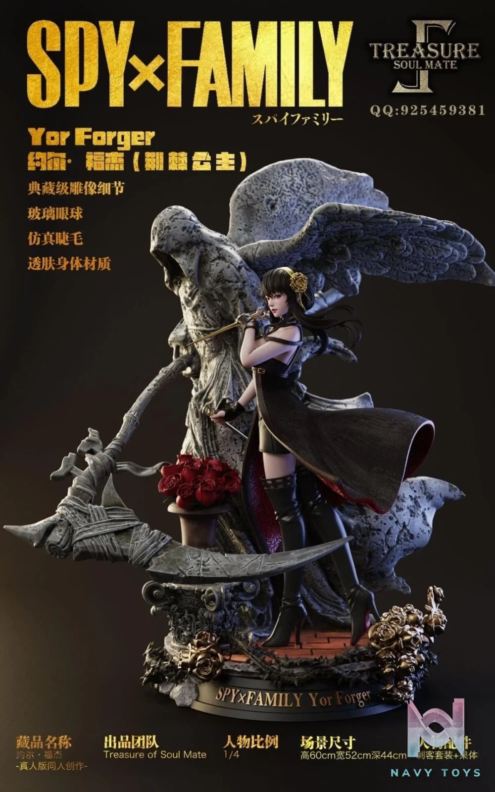 Yor Forger resin statue Treasure Of SoulMate anime figure