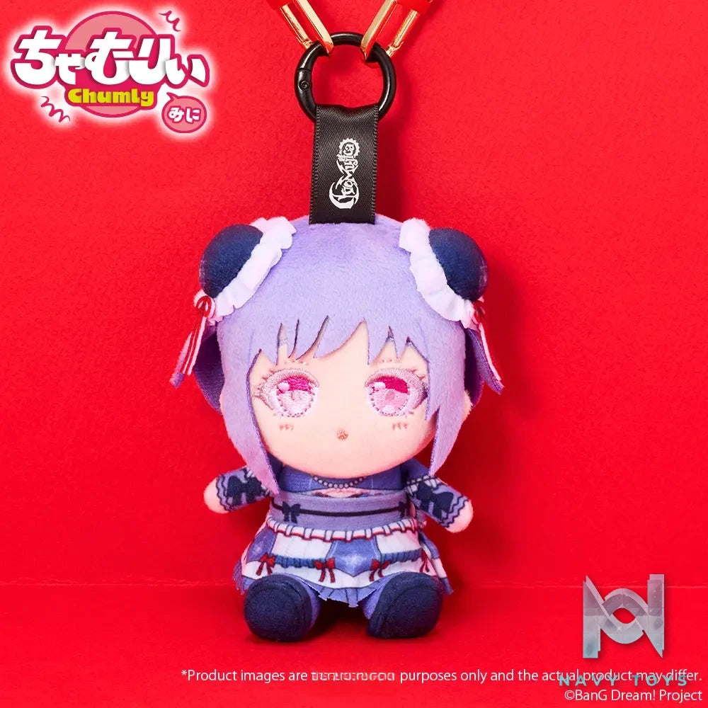 Bushiroad Creative – BanG Dream! Refreshingly Cool Ver. Mini Plush Mascot Ave Mujica (Licensed)