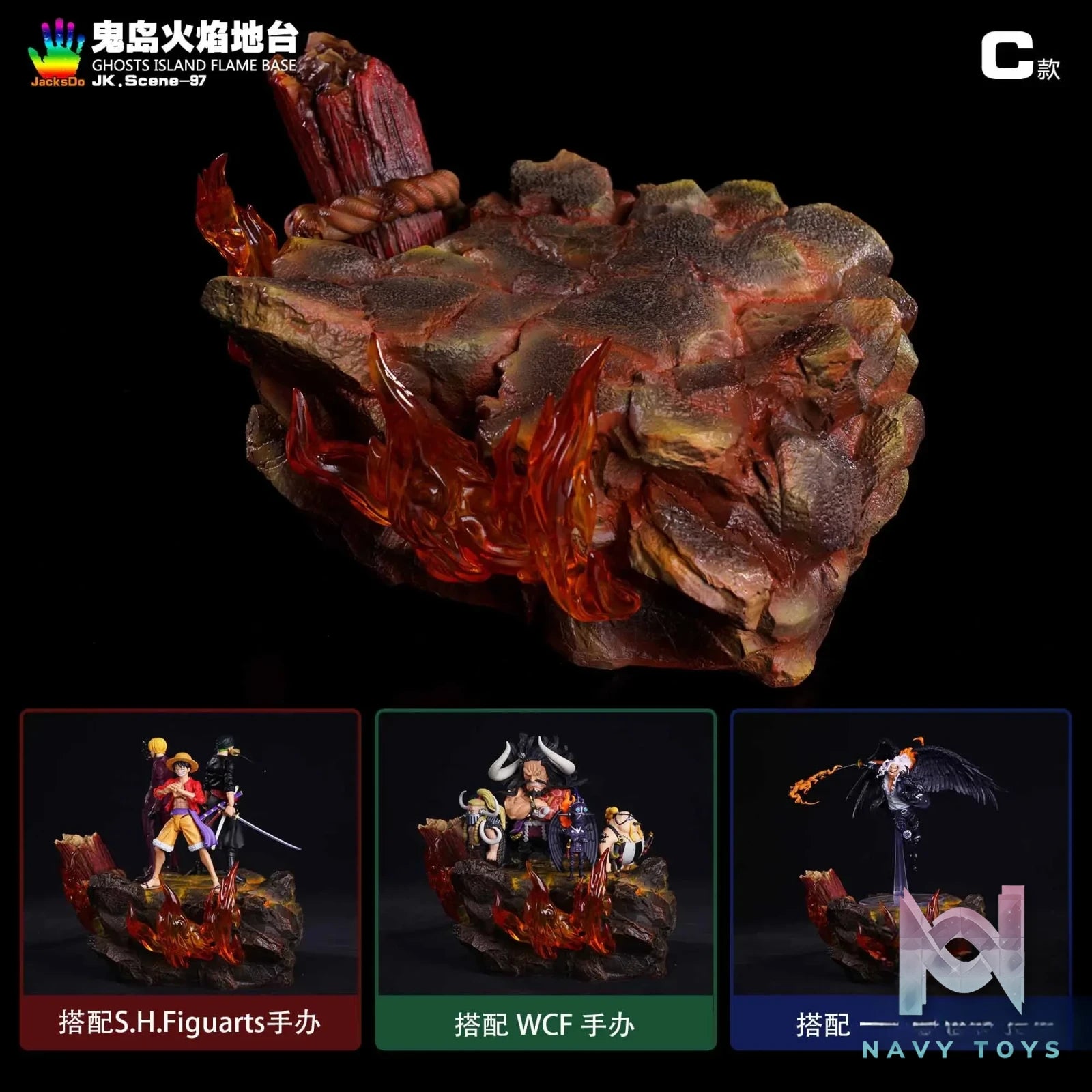 JacksDo Studio – One Piece Onigashima Flame Platform(no character)