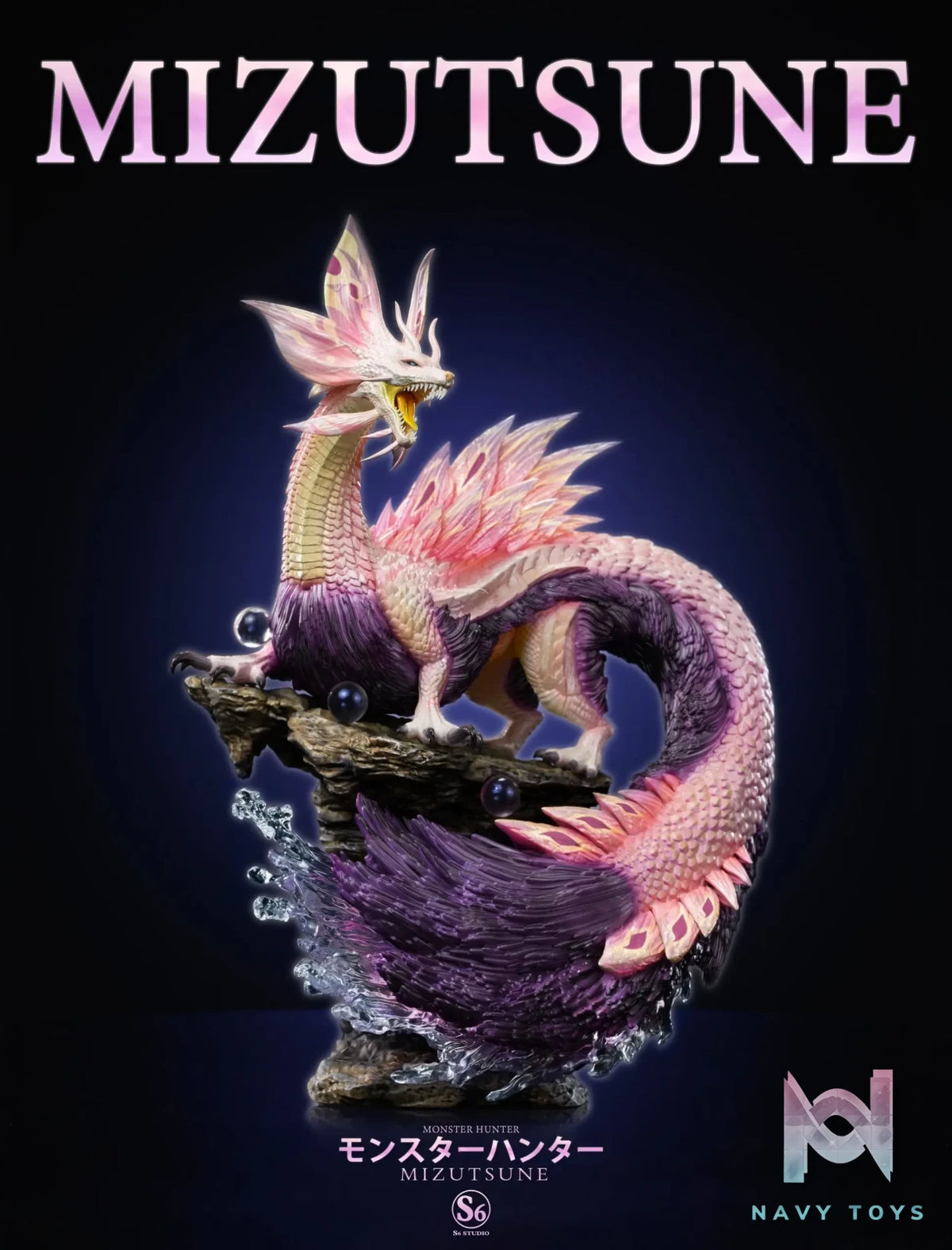 S6 Studio – Monster Hunter Resonance Series 009 Mizutsune