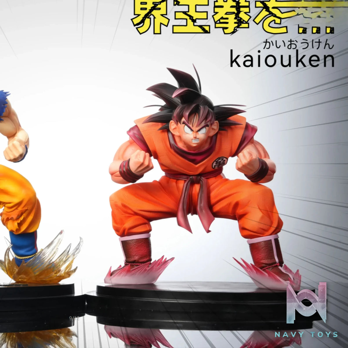 Yav May Studio & REAL Studio – Dragon Ball Kaiouken Son Goku
