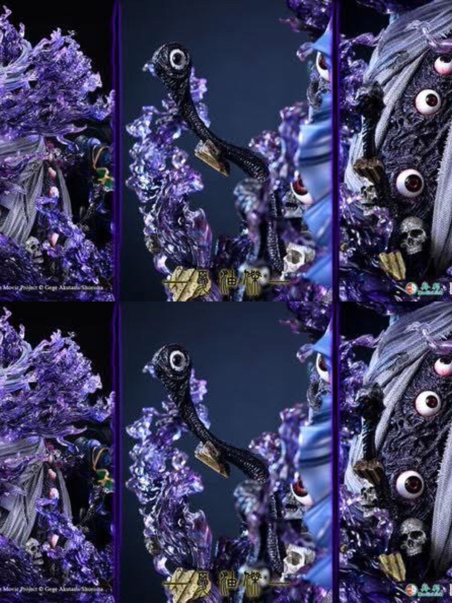 Geto Suguru - Jujutsu Kaisen - Dream Shapers Studio (Licensed) resin statue Dream Shapers Studio anime figure