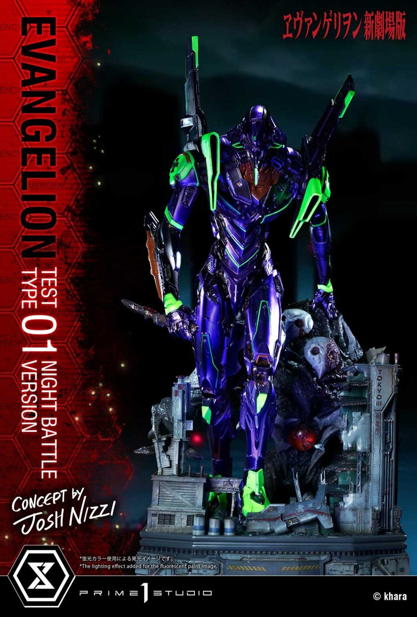 Evangelion Unit - 01 Prime 1 Studio resin statue prime 1 studio anime figure