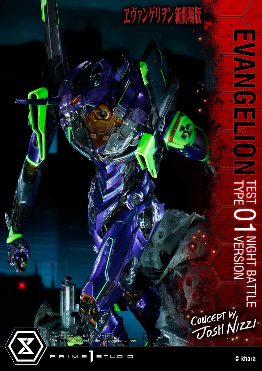 Evangelion Unit - 01 Prime 1 Studio resin statue prime 1 studio anime figure