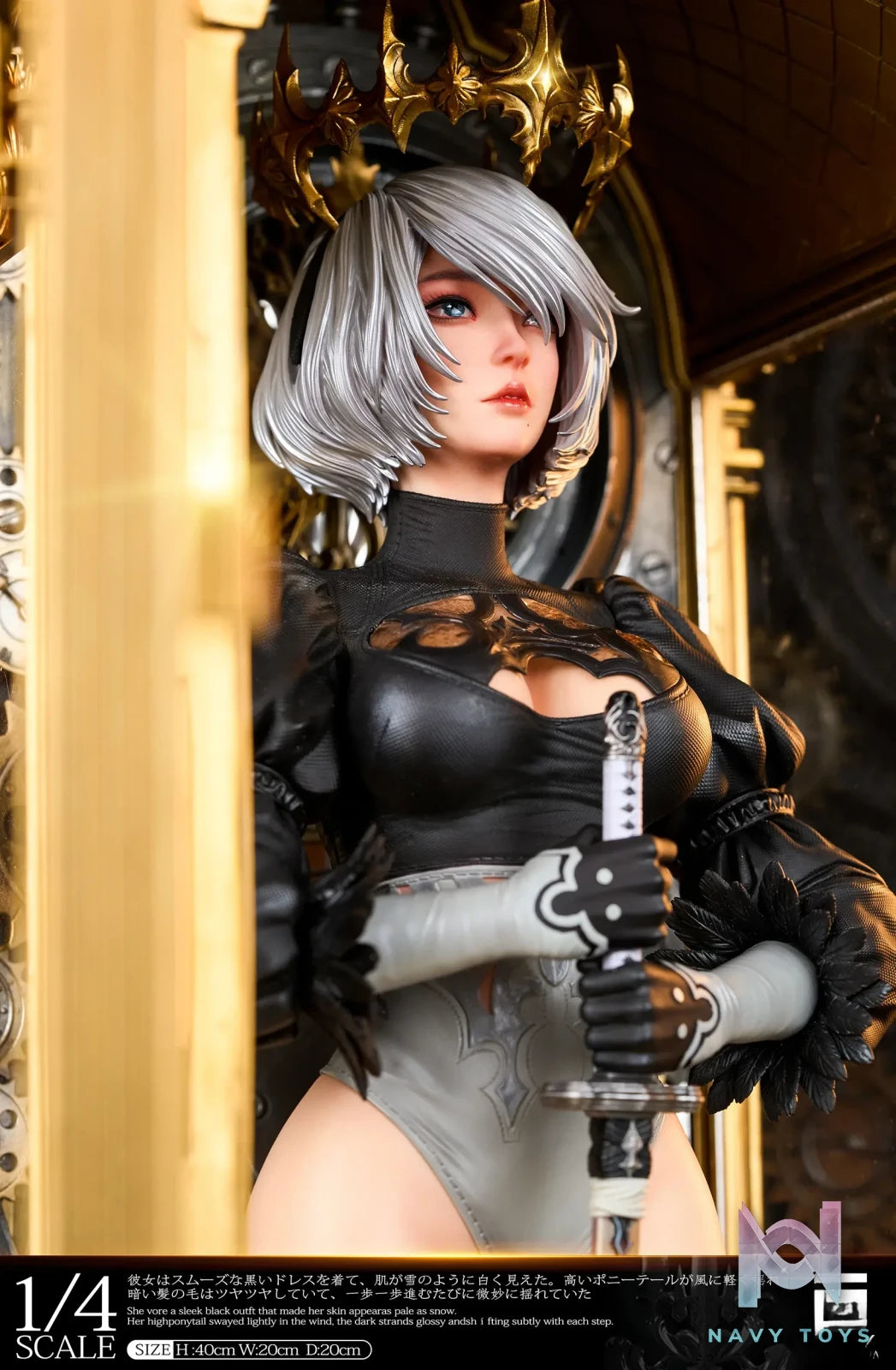 MATRIX Studio – NIER/2B NieR Automata