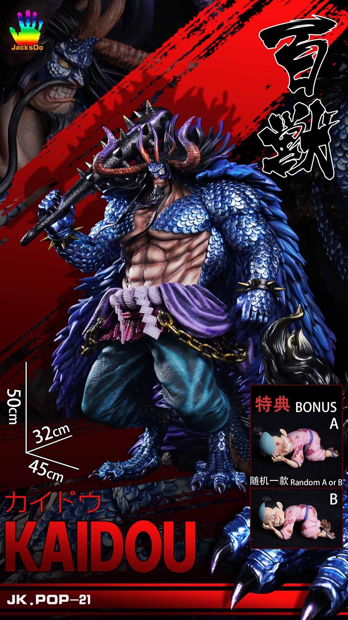 Kaido Hybrid - One Piece - Jacksdo resin statue Jacksdo Studio anime figure