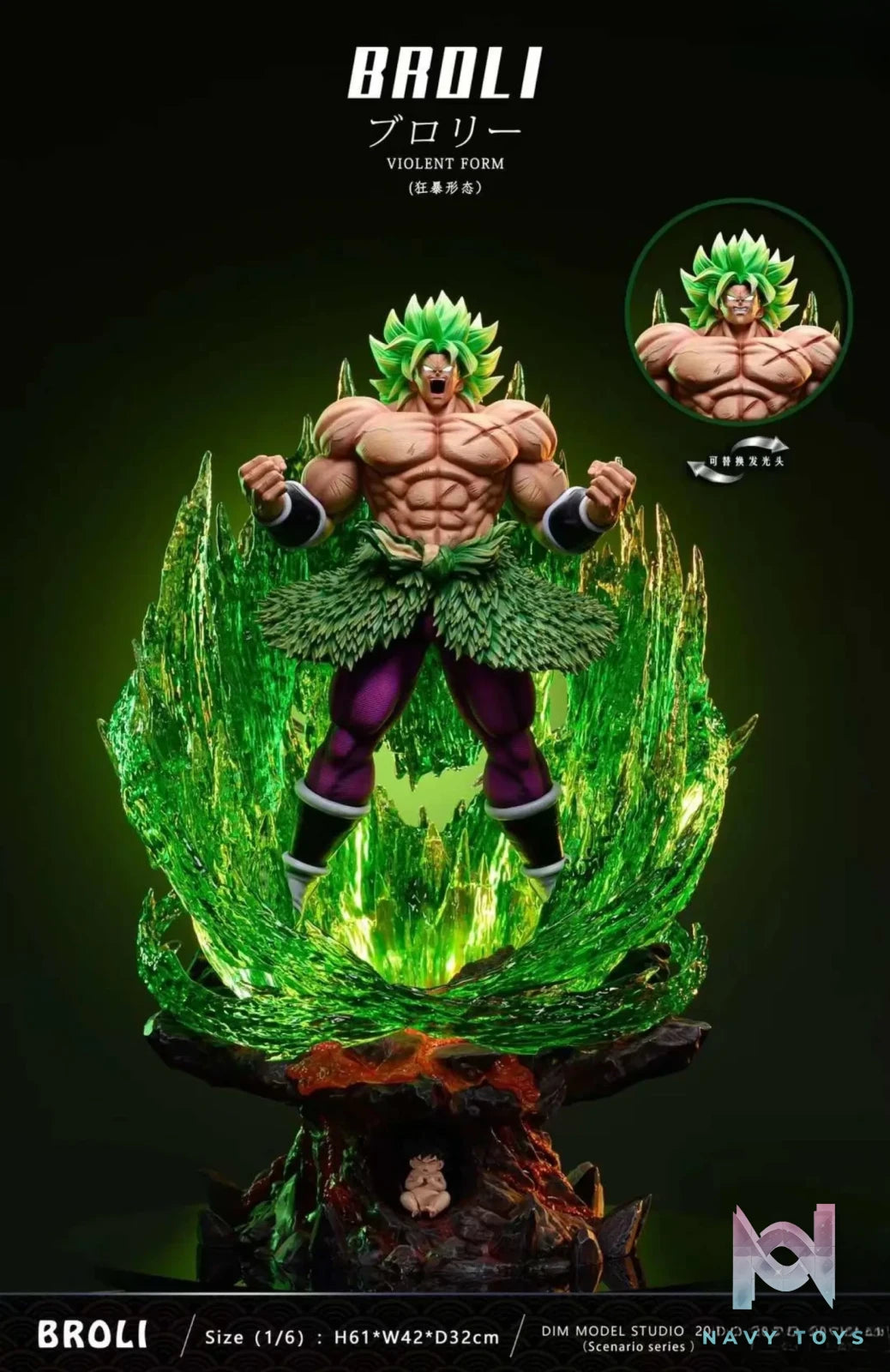 Dim Studio – Dragon Ball Berserk Broli