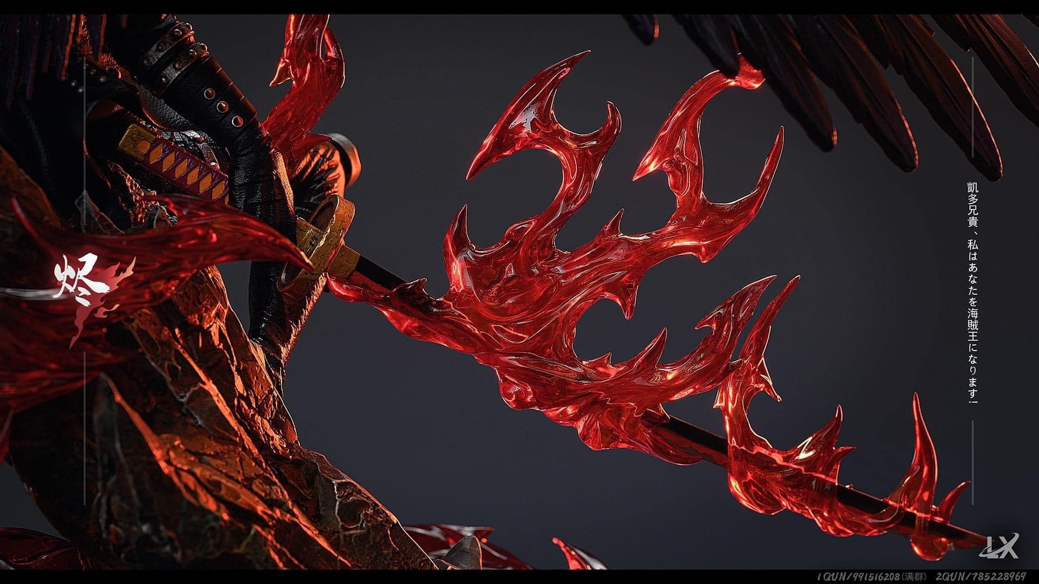 King resin statue Lx Studio anime figure