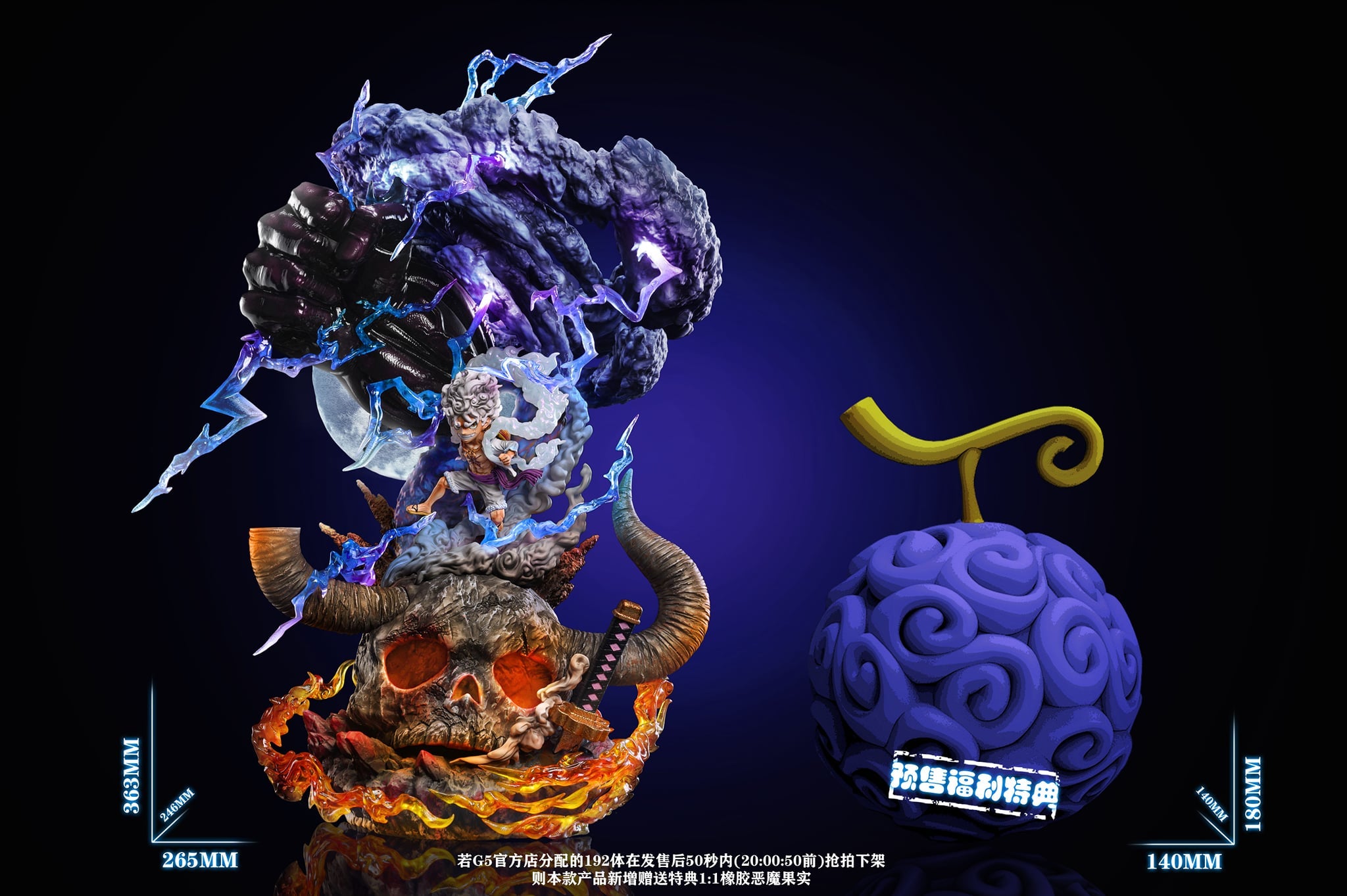 Luffy G5 Studio resin statue g5 Studio anime figure