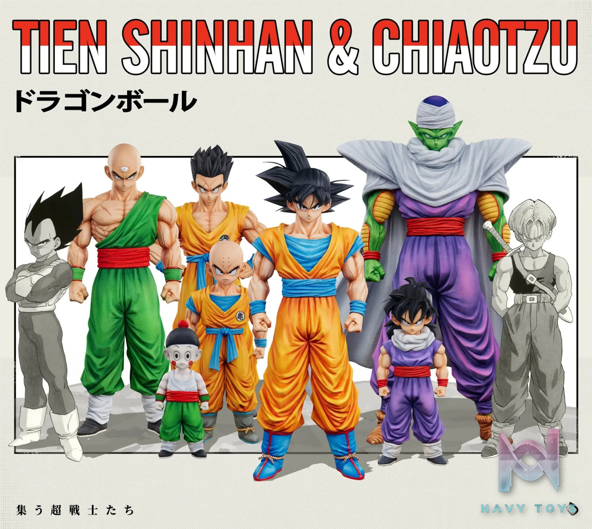 Infinite Studio – Dragon Ball Z Fighter #5 Tien Shinhan & Chiaotzu