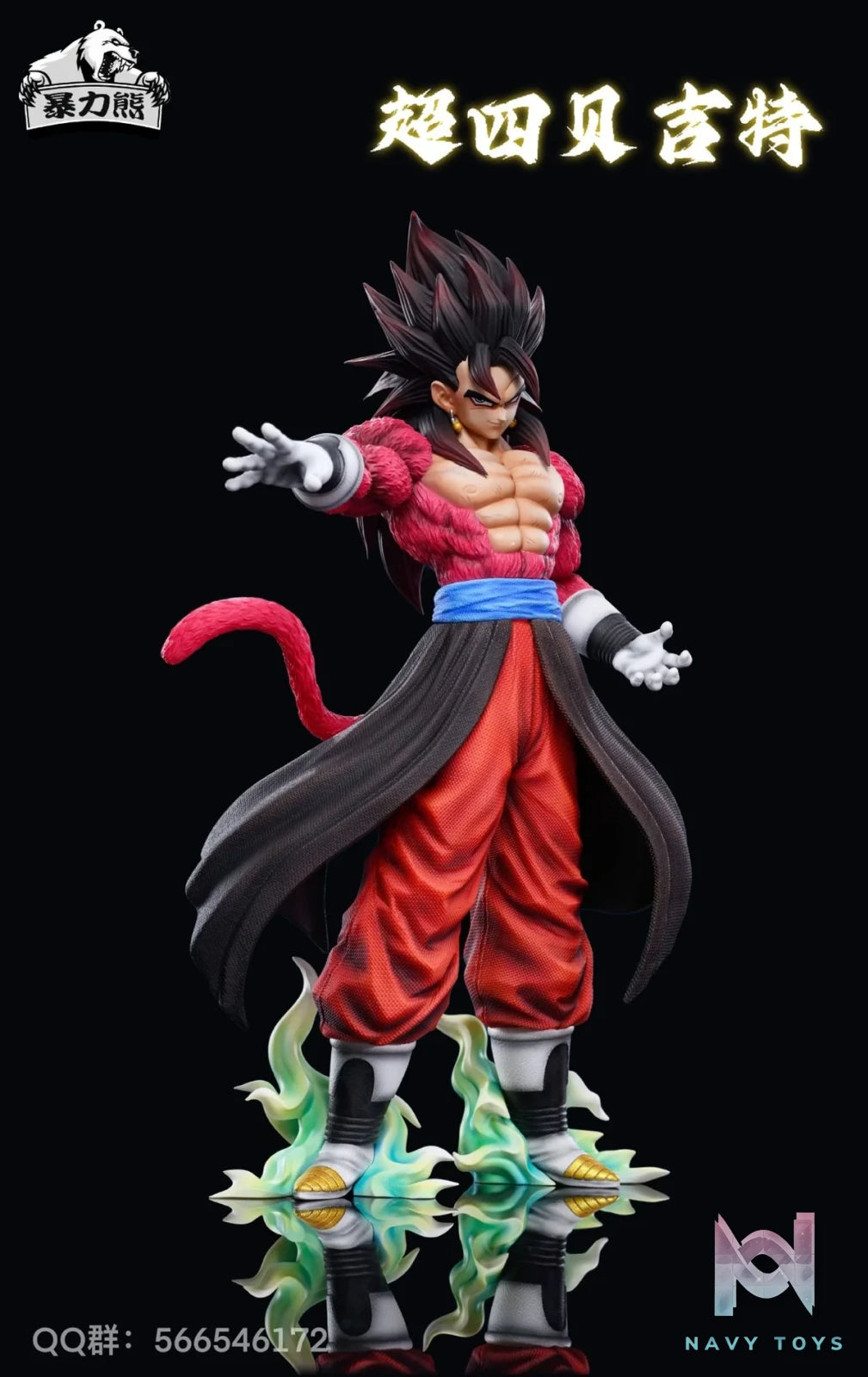 Vegito SSJ4 - Dragonball - Violent Bear Studio resin statue violent bear studio anime figure