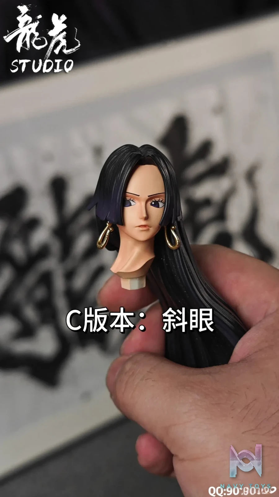 Long Hu Studio – One Piece Pop Sofa #1 Sitting Posture Boa Hancock