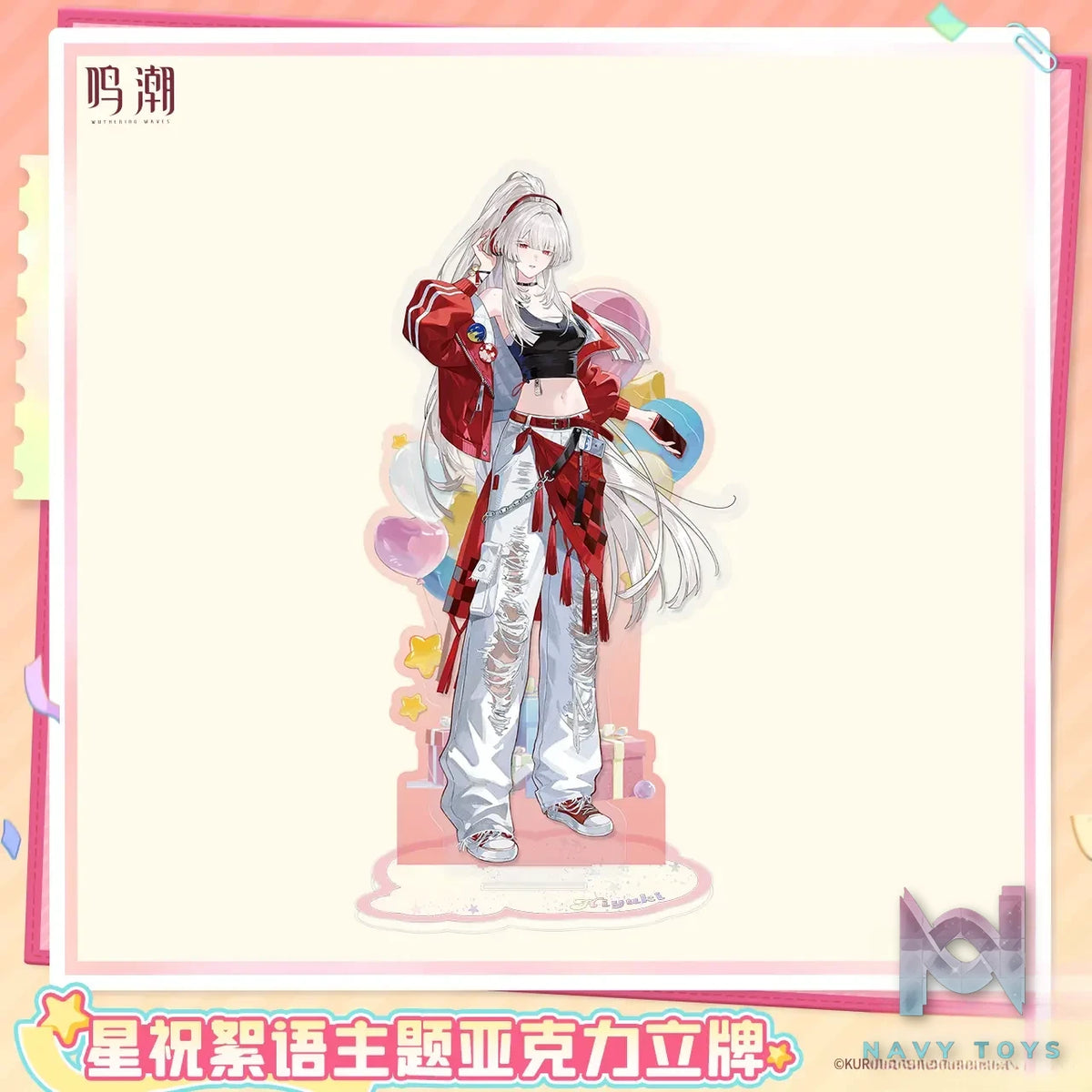 KURO GAMES – Wuthering Waves Pastel Wishes Themed Acrylic Standee (Licensed)