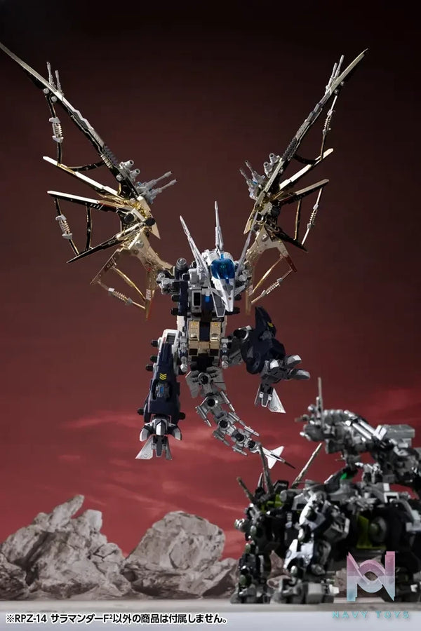 Kotobukiya – HMM Series ZOIDS RPZ-14 SALAMANDER F2 (Licensed)