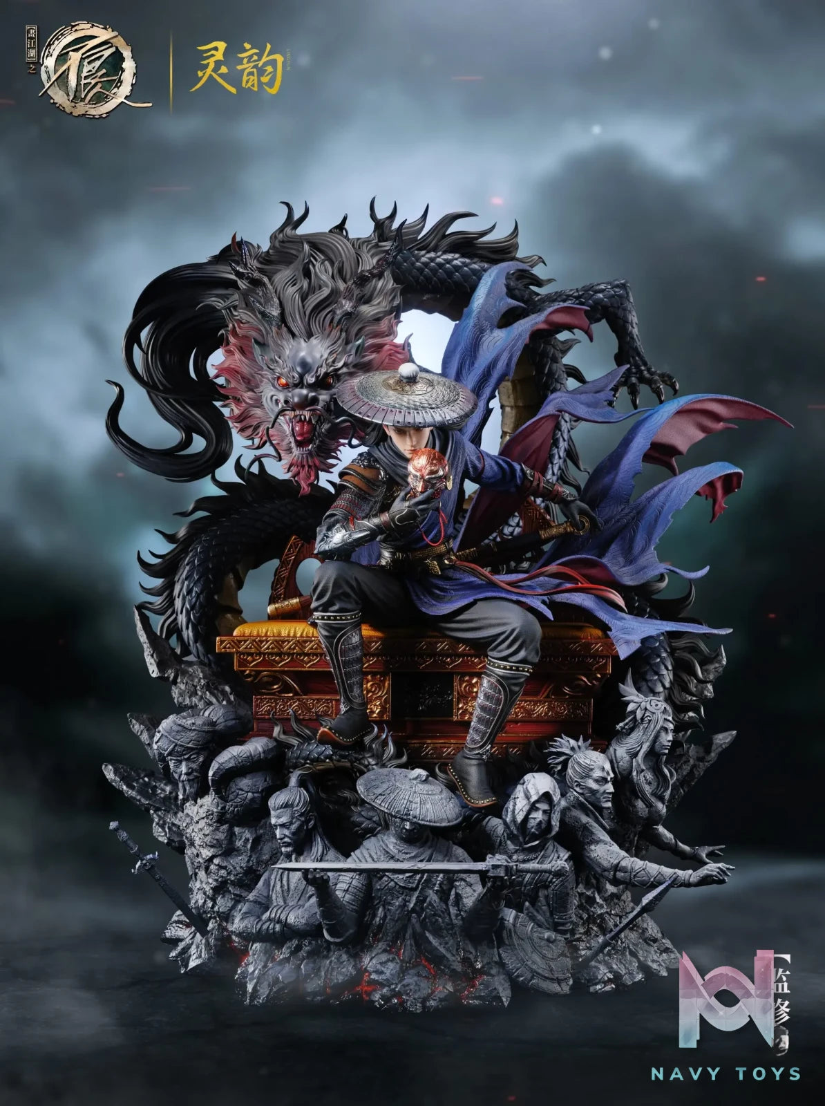 LingYun Studio – Drawing Jianghu: The Degenerate 10th Anniversary Special Edition Li Xingyun (Licensed)
