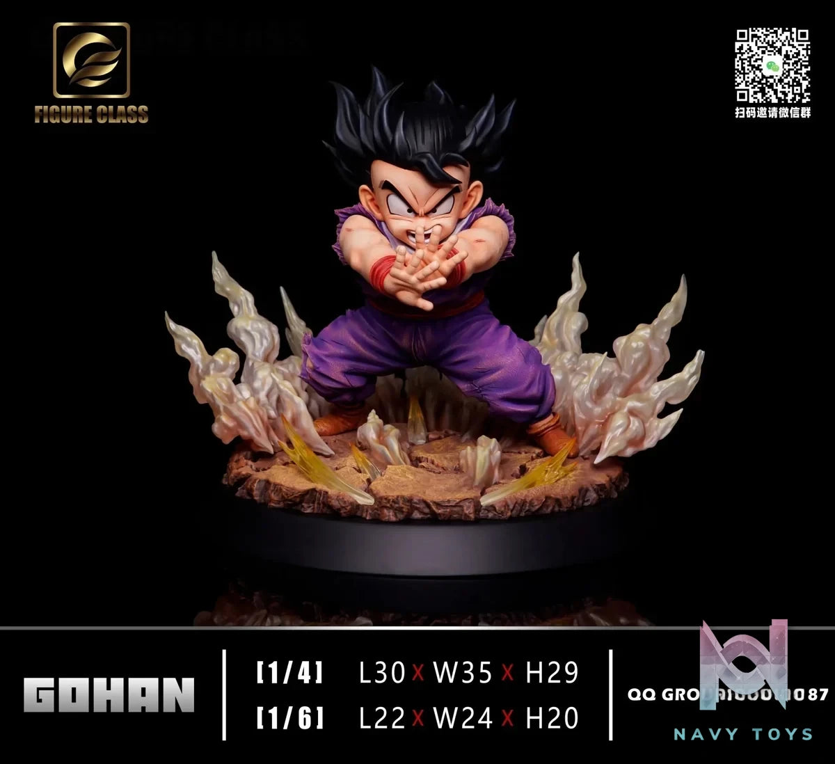 FIGURE CLASS Studio - Dragon Ball Special Beam Cannon Gohan resin statue Navy Toys anime figure