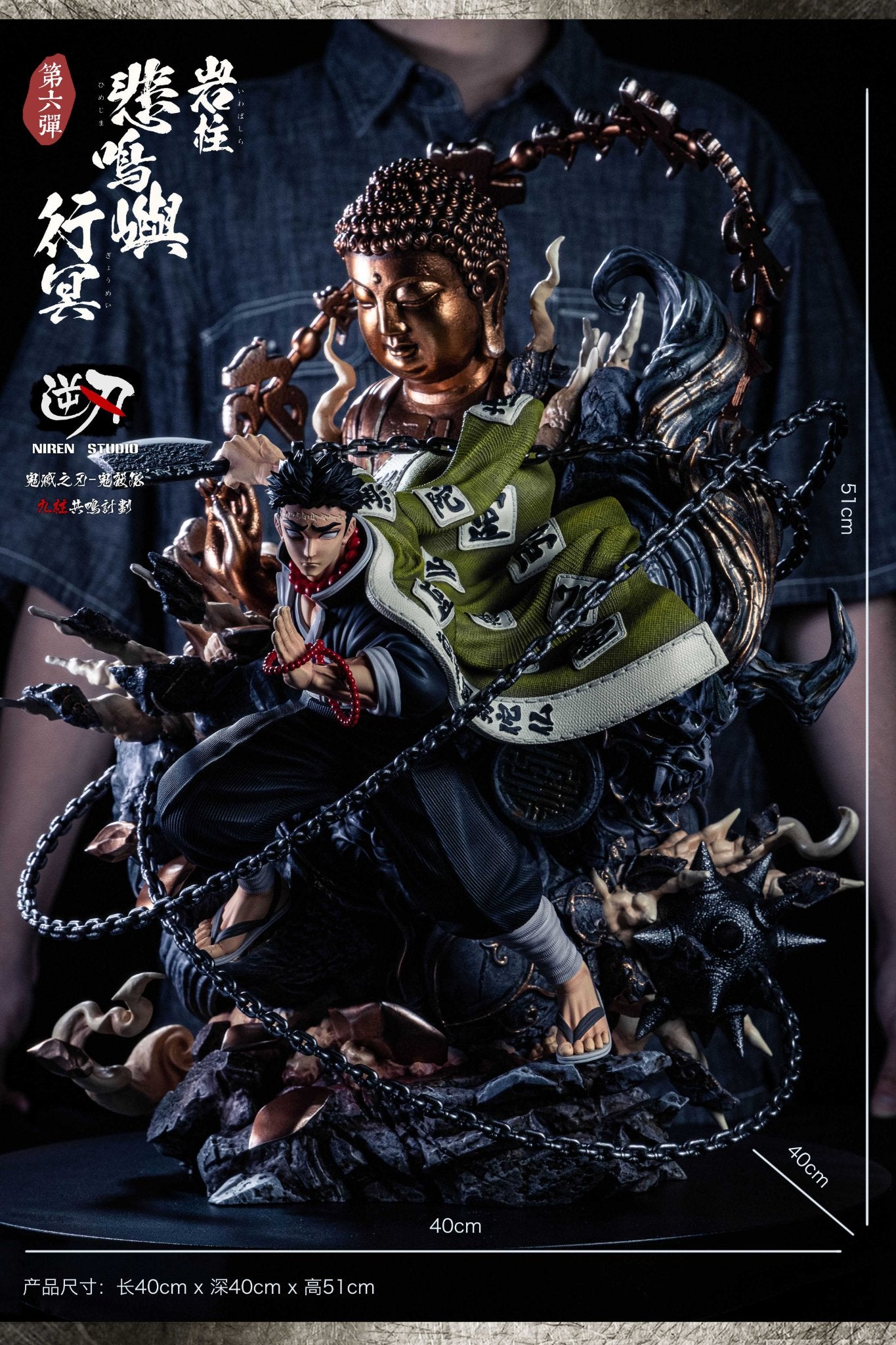 Niren Studio - Himejima Gyoumei resin statue niren studio anime figure