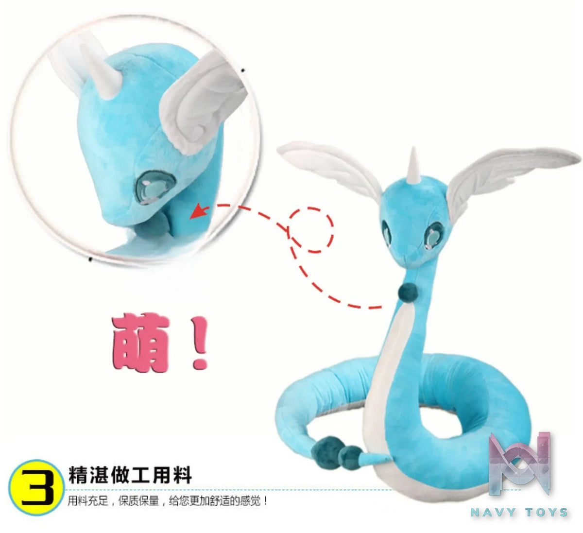 Bu Yi Toy Studio – Dragonair X Milotic Doll Pokémon