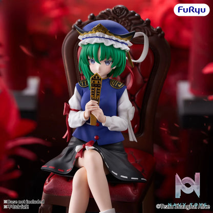 FURYU – Touhou Project Noodle Stopper Figure -Shikieiki Yamaxanadu- (Licensed)