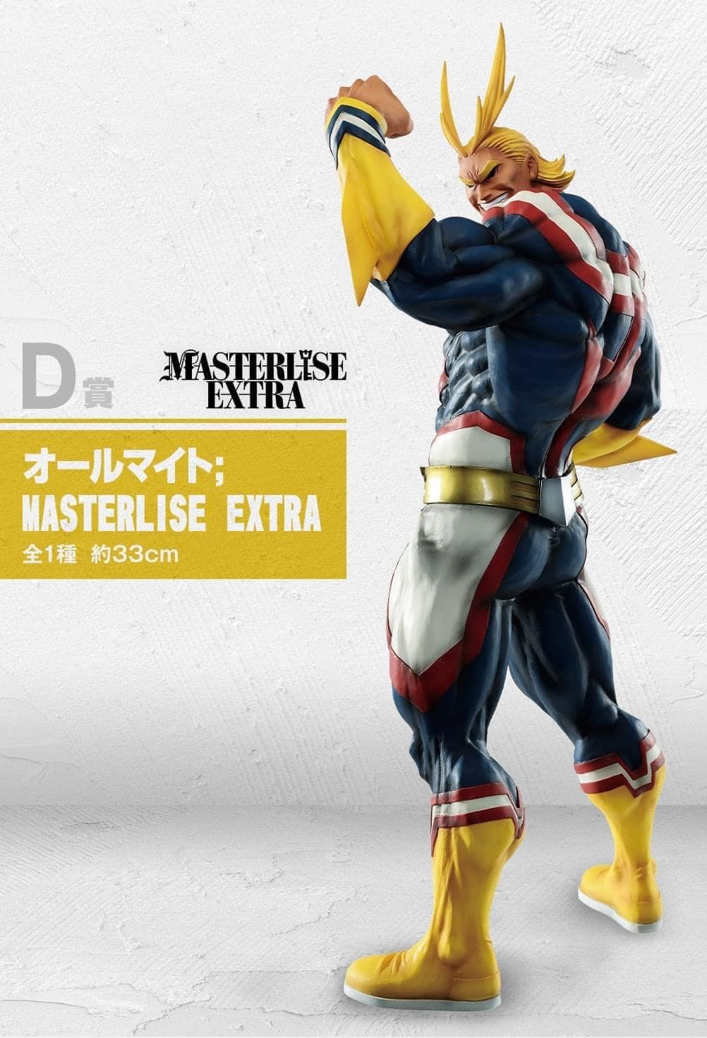 My Hero Academia Begin Hero resin statue Ichiban Kuji Studio anime figure