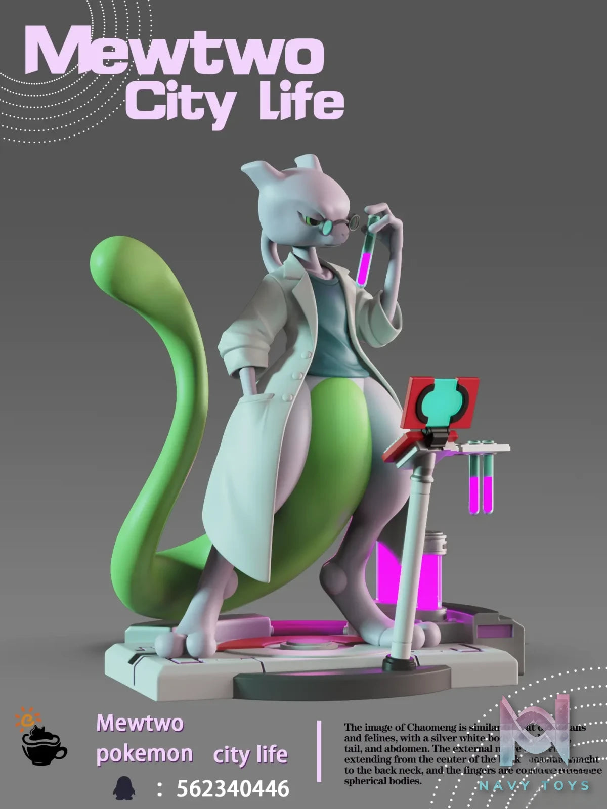 Fei Mao Ying Ri Studio – Pokemon Mewtwo