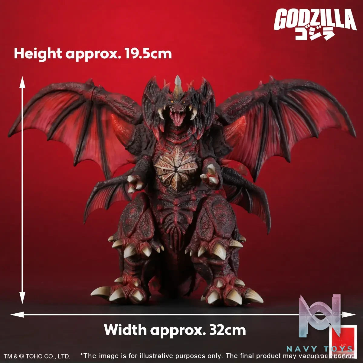 X-PLUS PLEX Studio – TOHO Kaiju Wars Series Destoroyah 411-200536KW (Licensed)