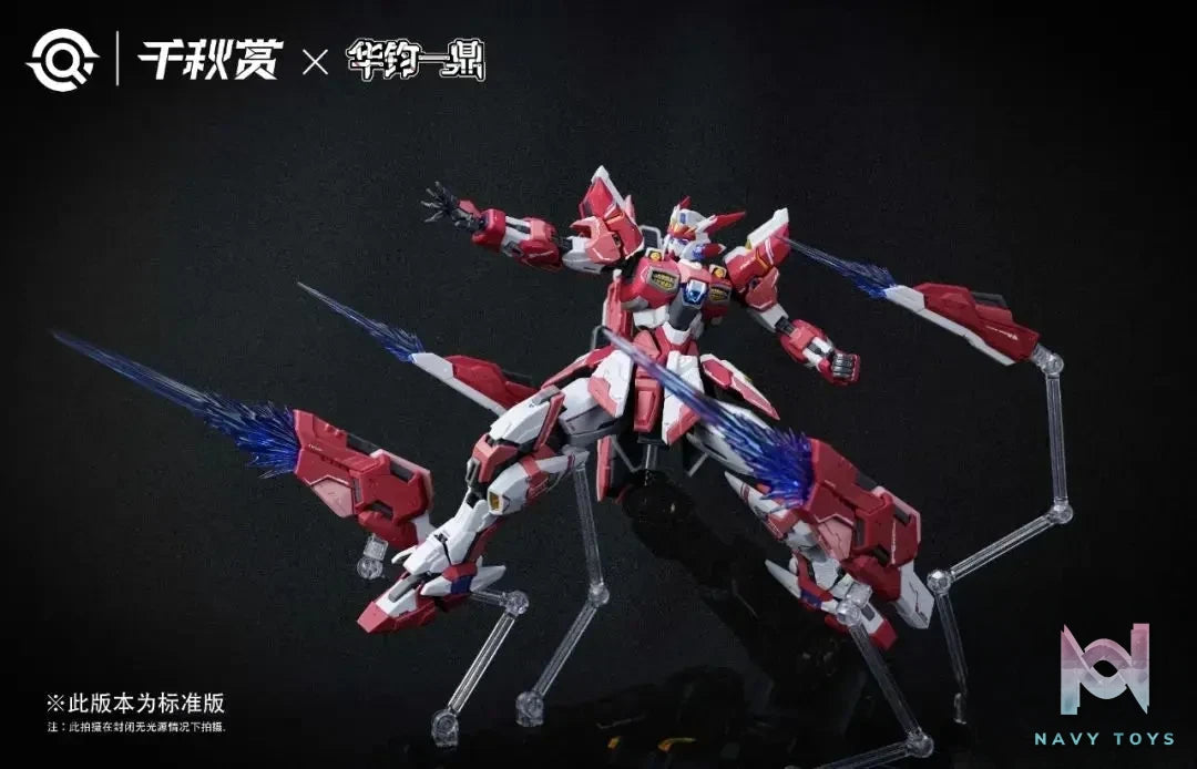 Qian Qiu Shang – Yaoguang Pojun 1/100 Model Kit (Licensed)