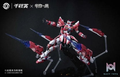 Qian Qiu Shang – Yaoguang Pojun 1/100 Model Kit (Licensed)