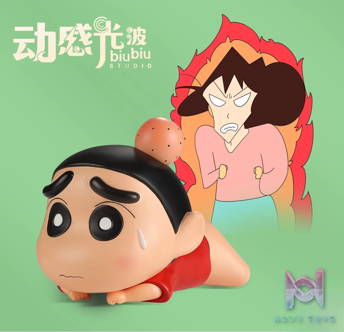 BiuBiu Studio – Crayon Shin-chan get beaten Shinnosuke Nohara 3.0