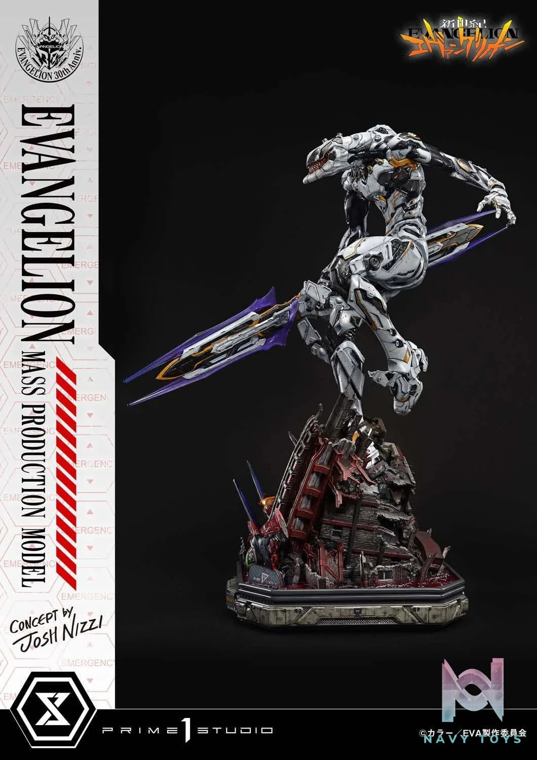 Evangelion Mass Production Model resin statue Prime 1 Studio anime figure