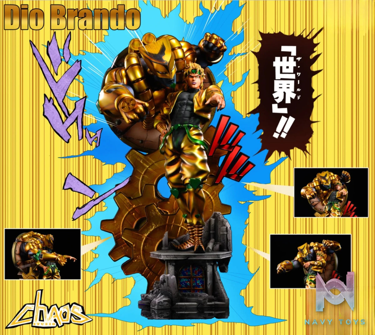ChaosDog Studio – JoJo’s Bizarre Adventure #1 – Dio Brando & The World