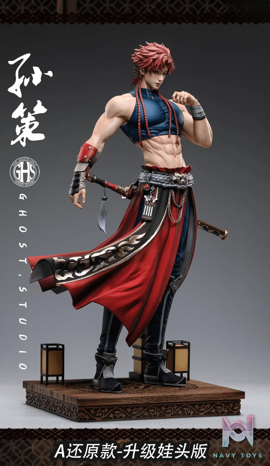 Ghost Studio -Ashes of the kingdom Bird Watching #10 Sun Ce, Princess of Guangling
