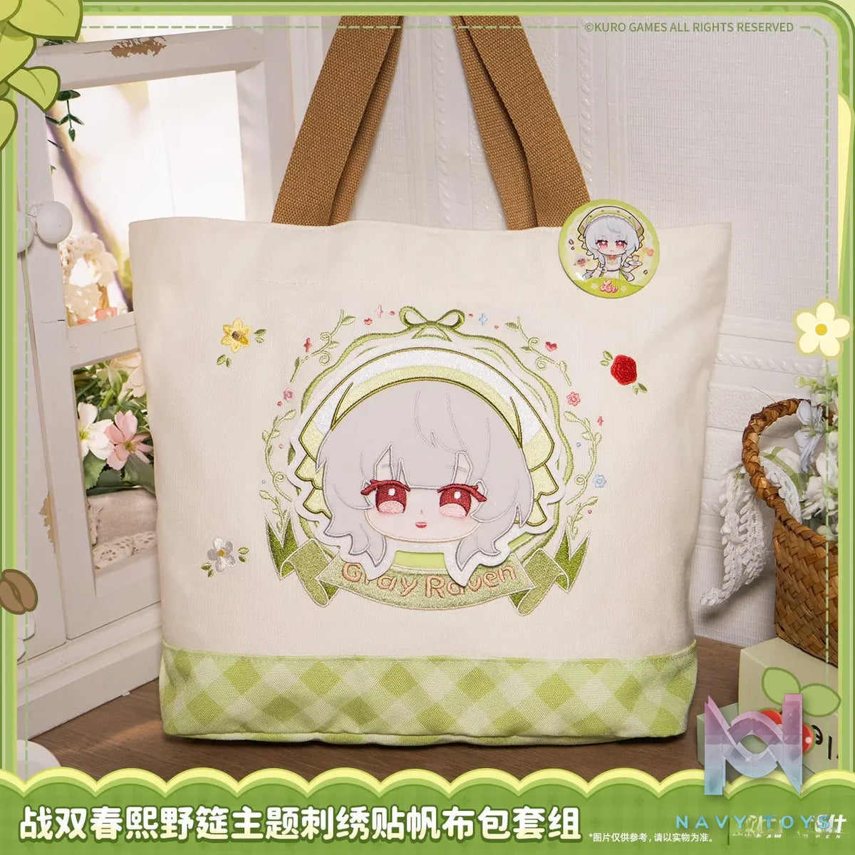 KURO GAMES – Punishing: Gray Raven Spring Festival Stroll Series Embroidered Patch Canvas Tote Bag (Licensed)