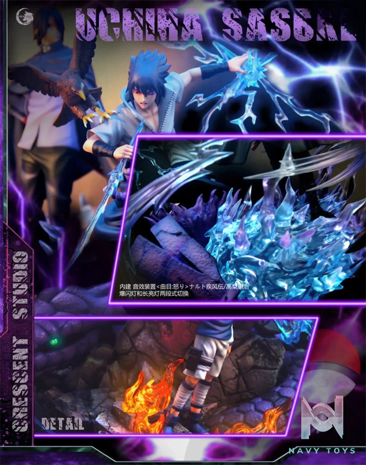Crescent Studio – Naruto 2nd Anniversary Sasuke Uchiha