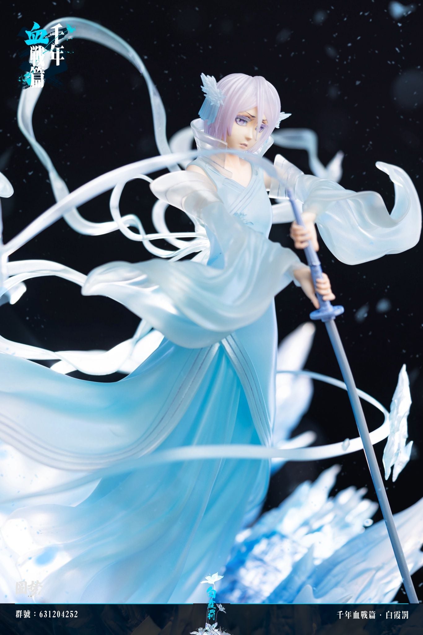 Kuchiki Rukia Bankai - Bleach - YuanMeng Studio resin statue YuanMeng Studio anime figure