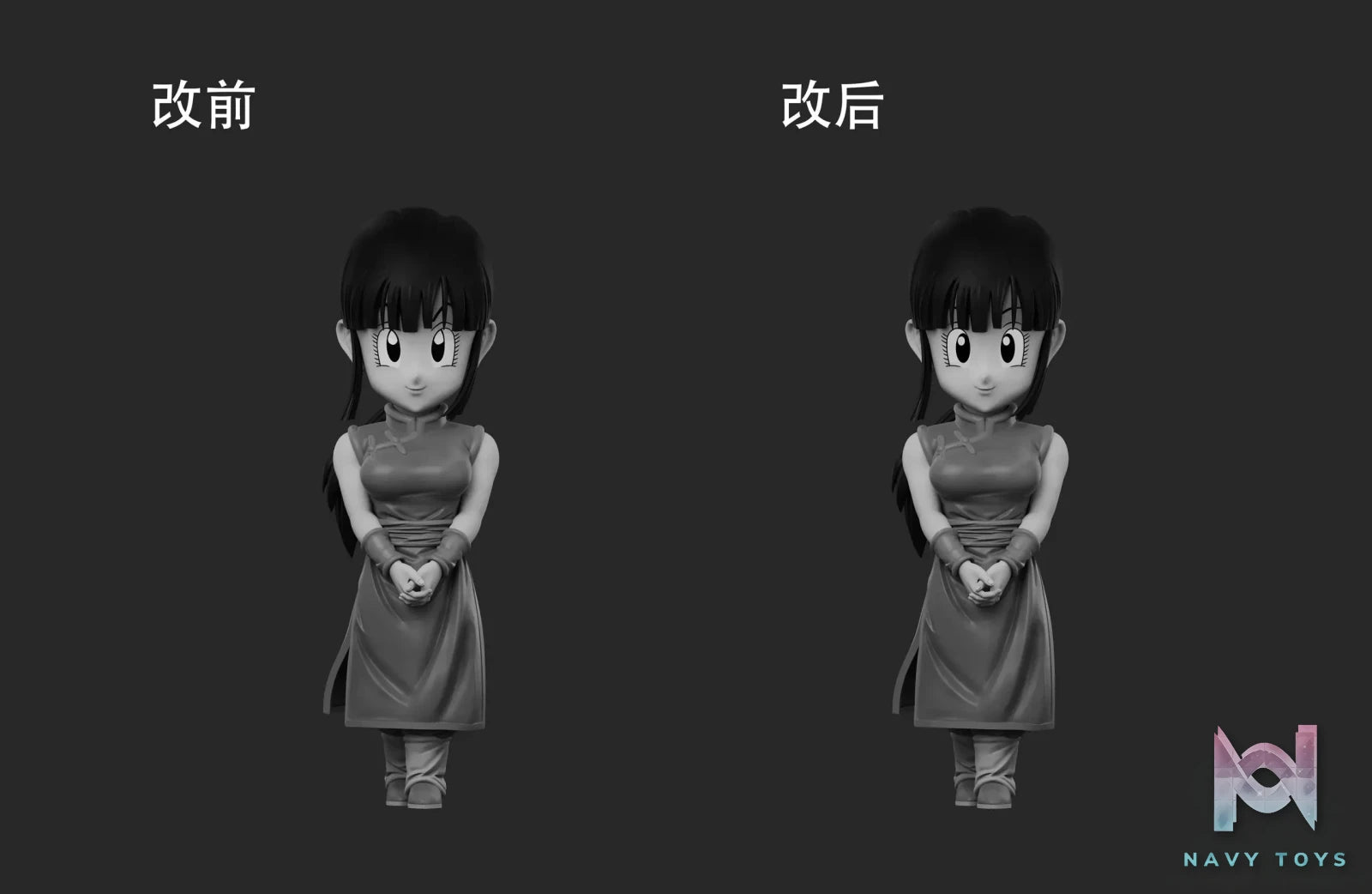 Power Studio – ChiChi Dragon Ball