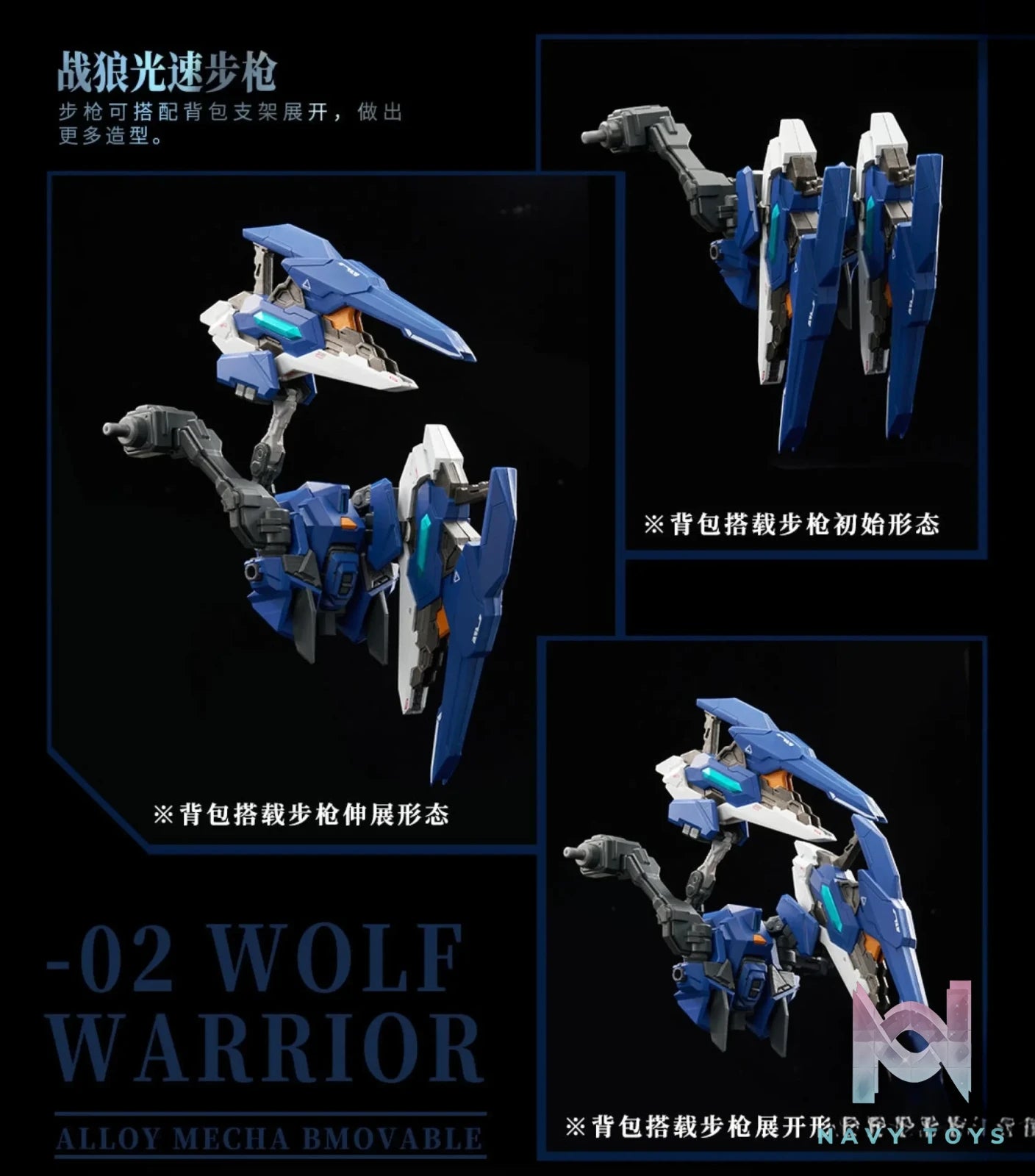 Animester Studio – Original Wolf Warrior (Licensed)