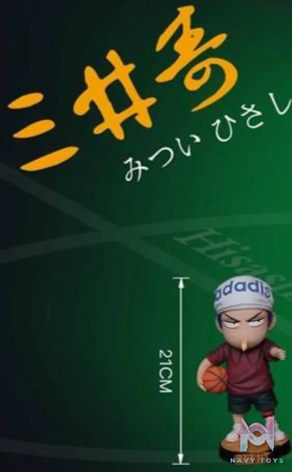 M3 Studio – Slam Dunk Hisashi Mitsui