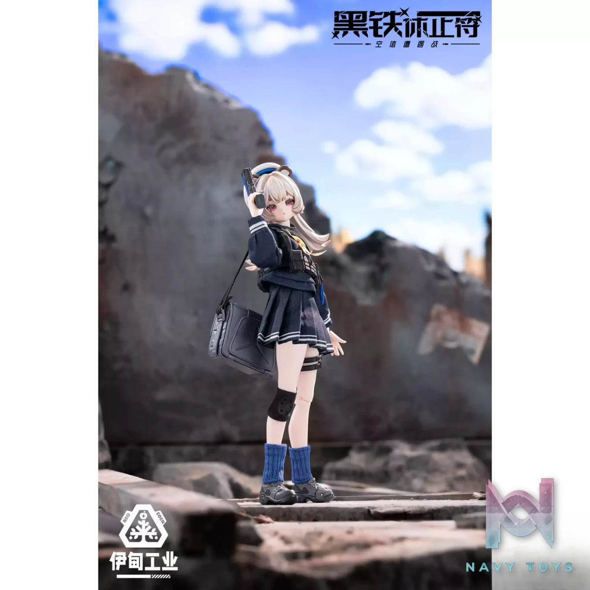 NEO EDEN TOYS – Eden Industry Rest in Iron Note Series Vol. 1 Null Encounter Articulated Figure (Licensed)