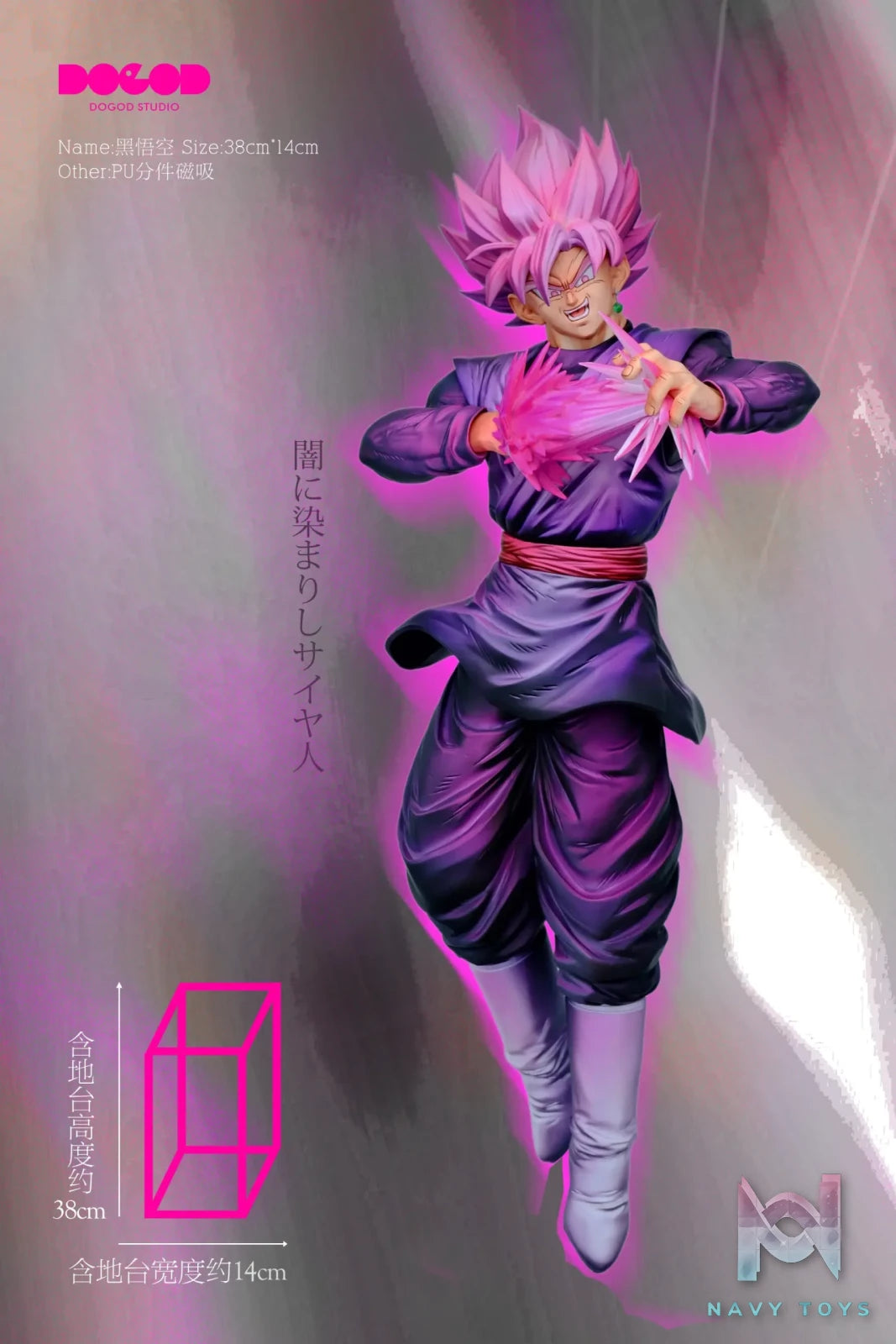 DOGOD Studio – Super Saiyan Rose Goku Dragon Ball