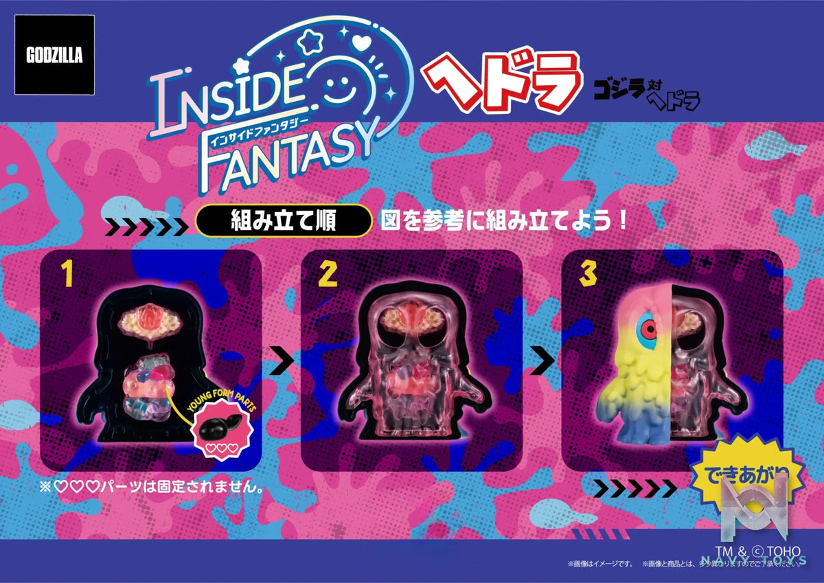 Megahouse – INSIDE FANTASY Hedorah 4Pack BOX (Licensed)